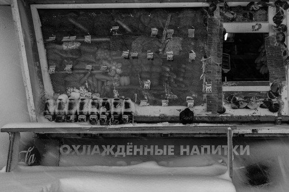 Противостояние стихии