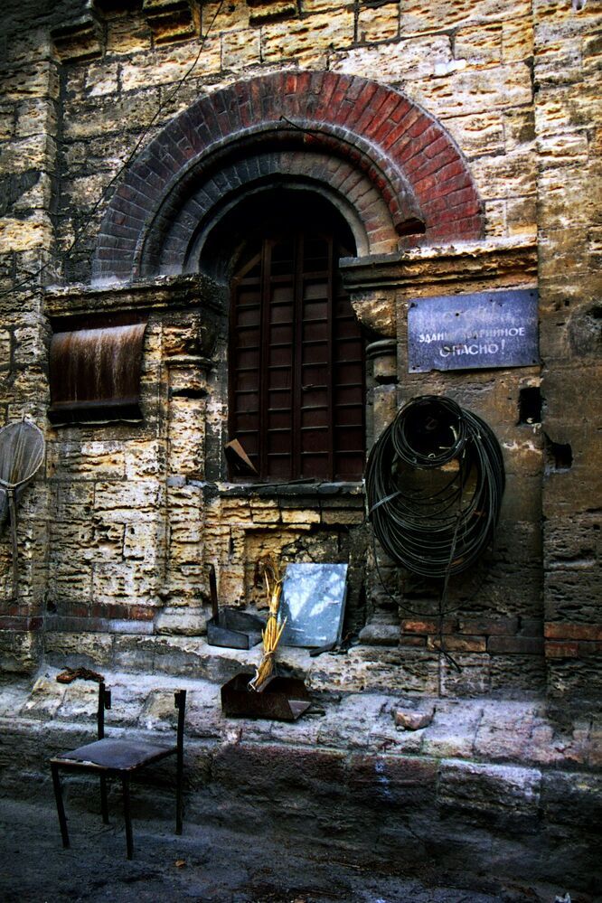 Старая Одесса