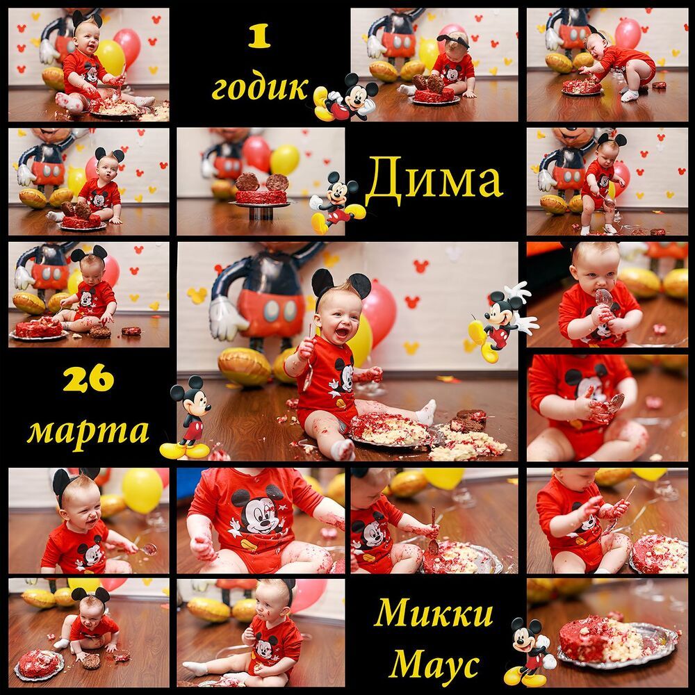 Годовасие