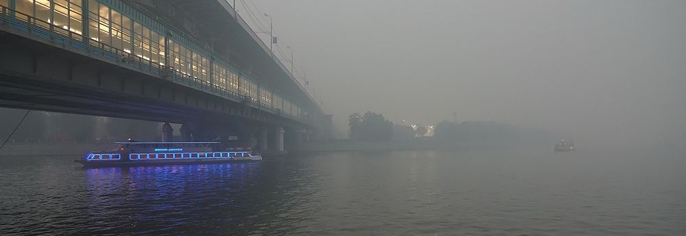 SmoG on the water