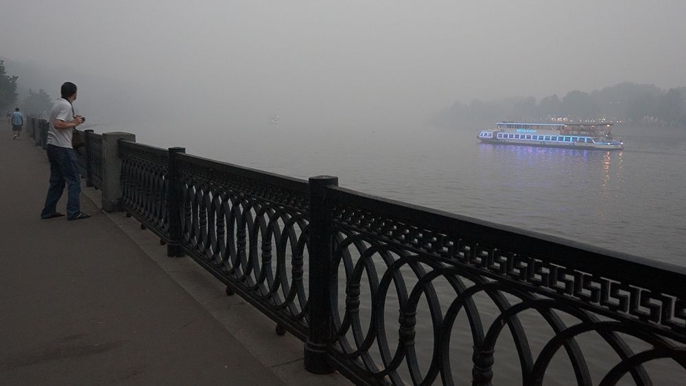 SmoG on the water