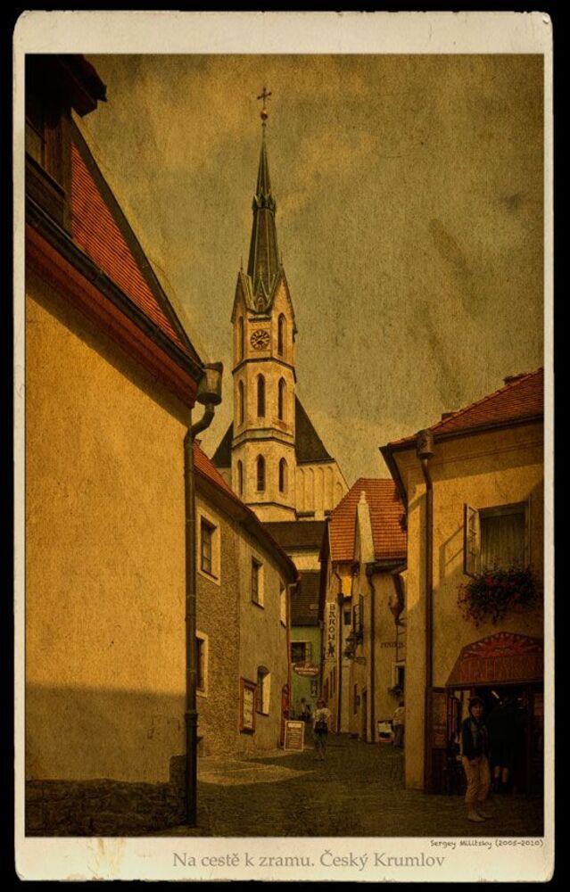 Дорога к Храму