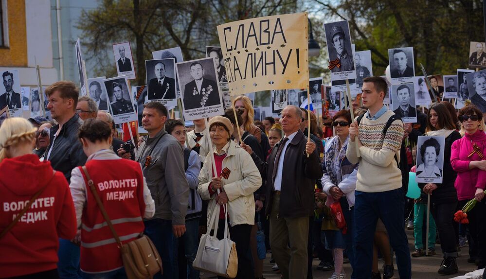 Бессмертный полк&hellip;
