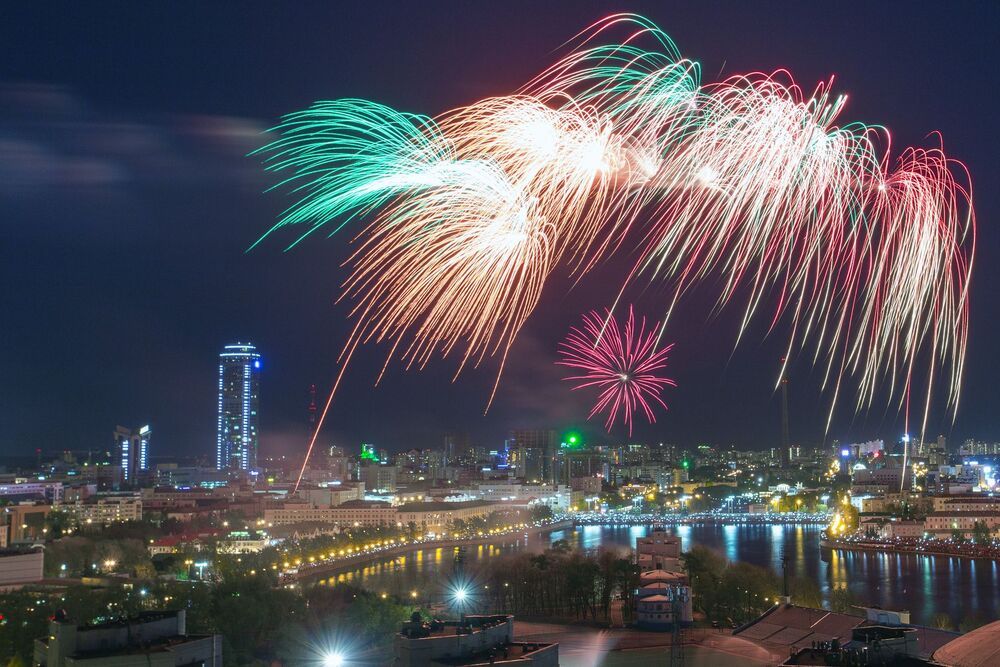 Екатеринбург