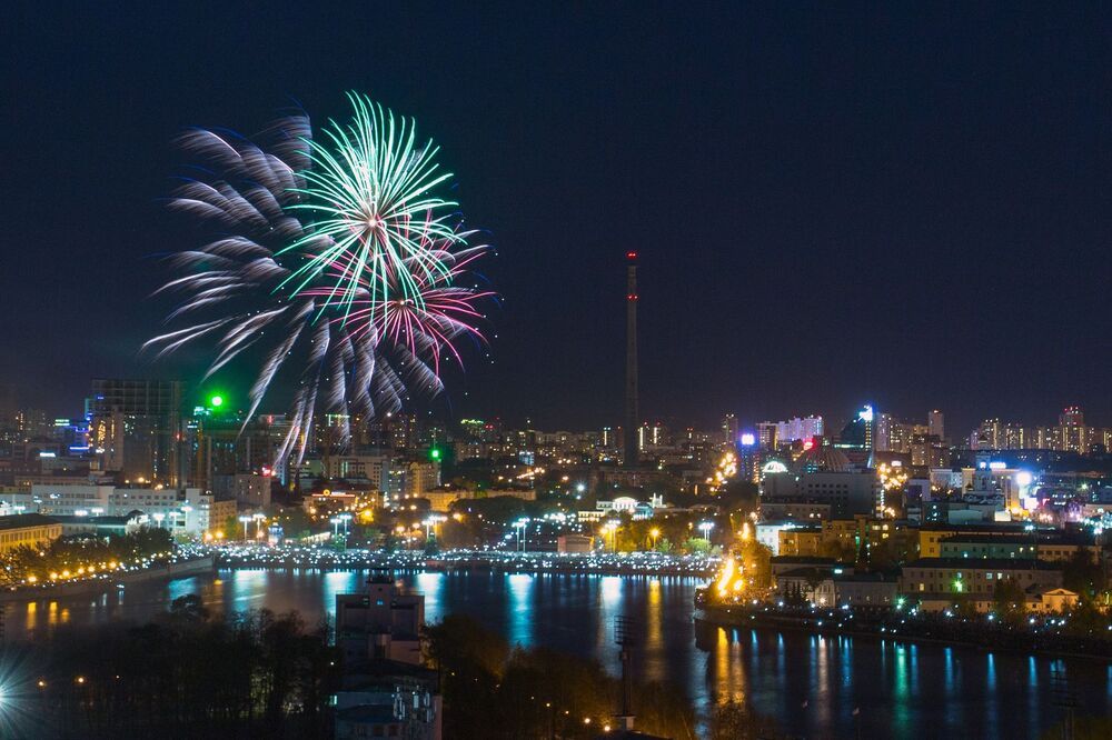 Екатеринбург