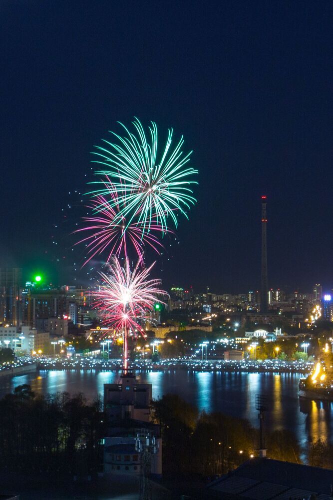 Екатеринбург