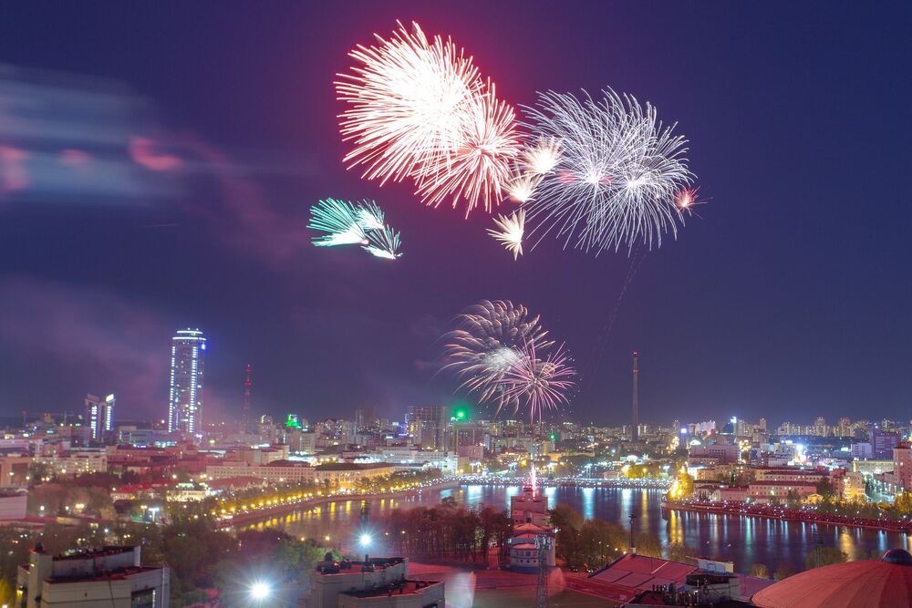 Екатеринбург