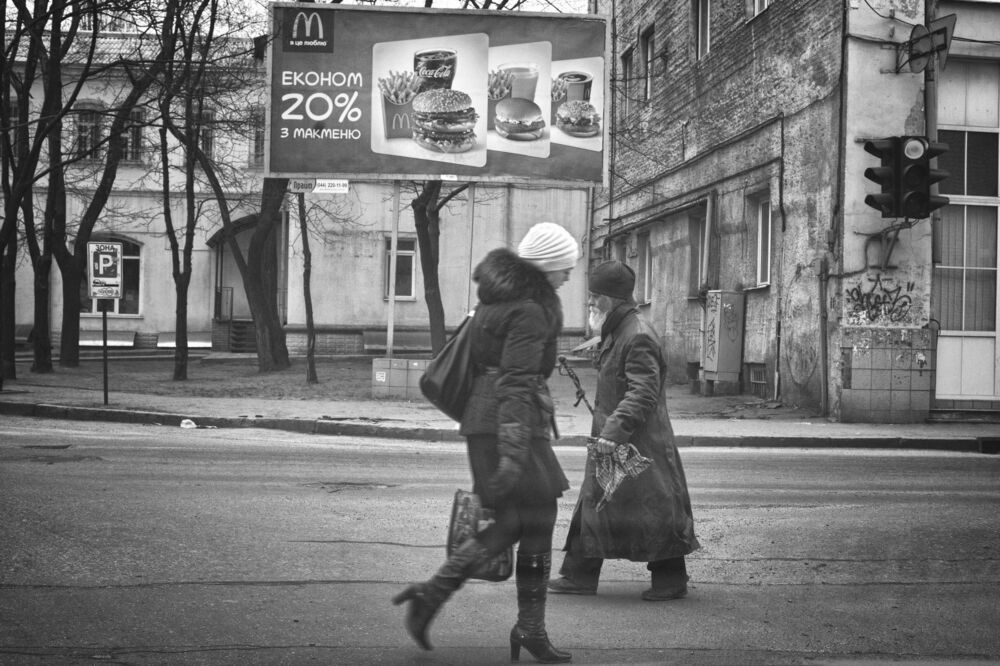 Городские встречи ...