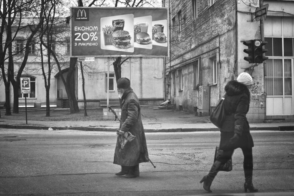 Городские встречи ...