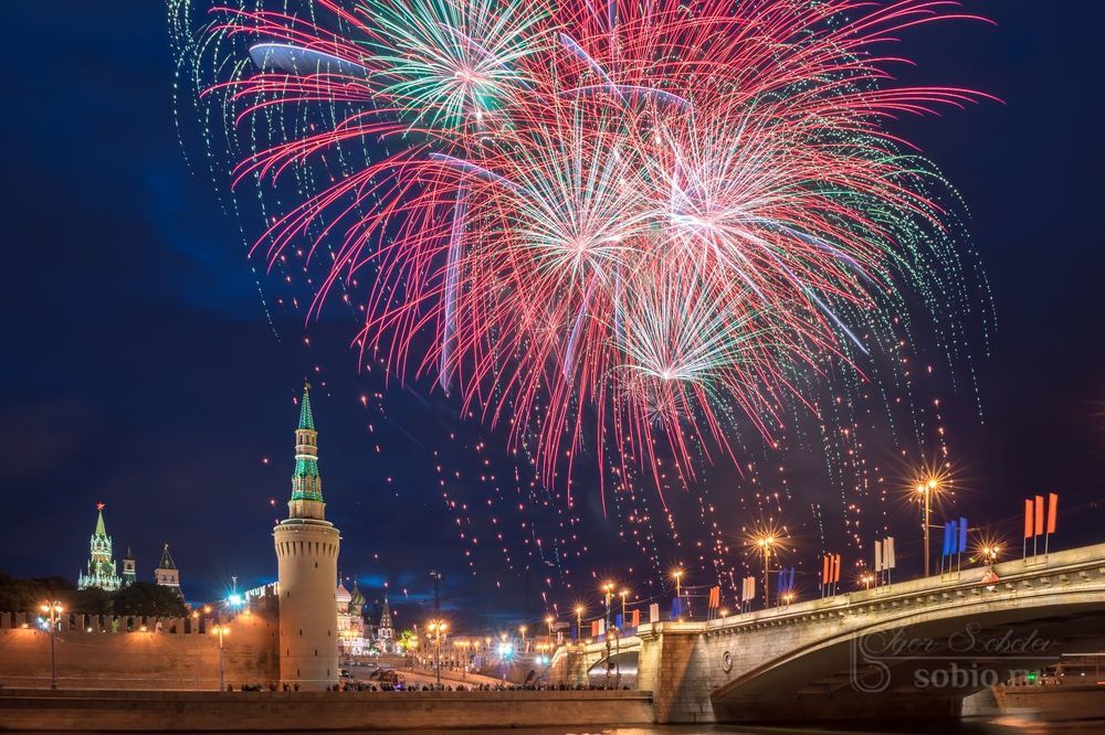 Праздничное