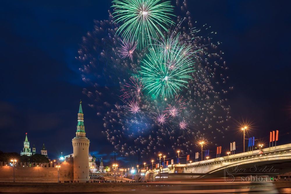 Праздничное