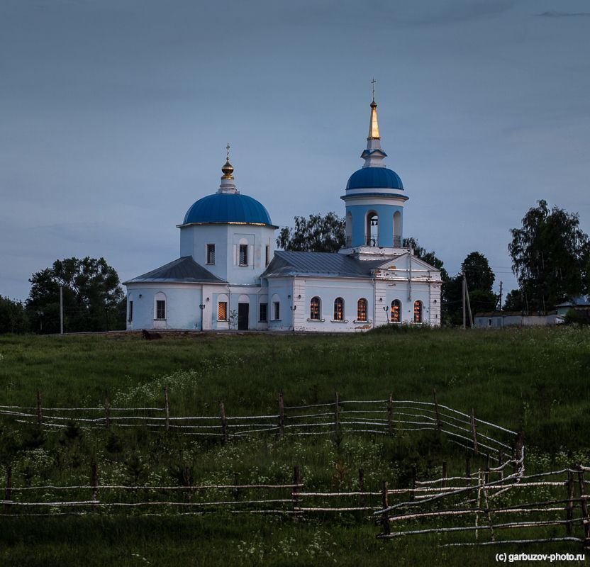 Першино.