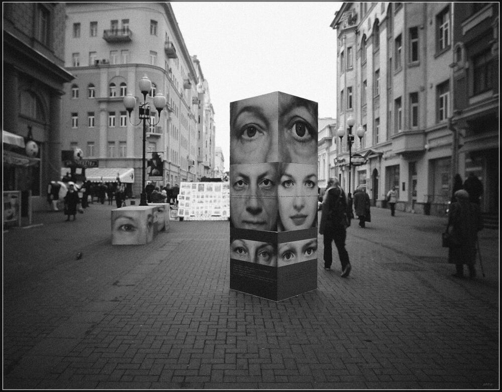 С любовью о Москве