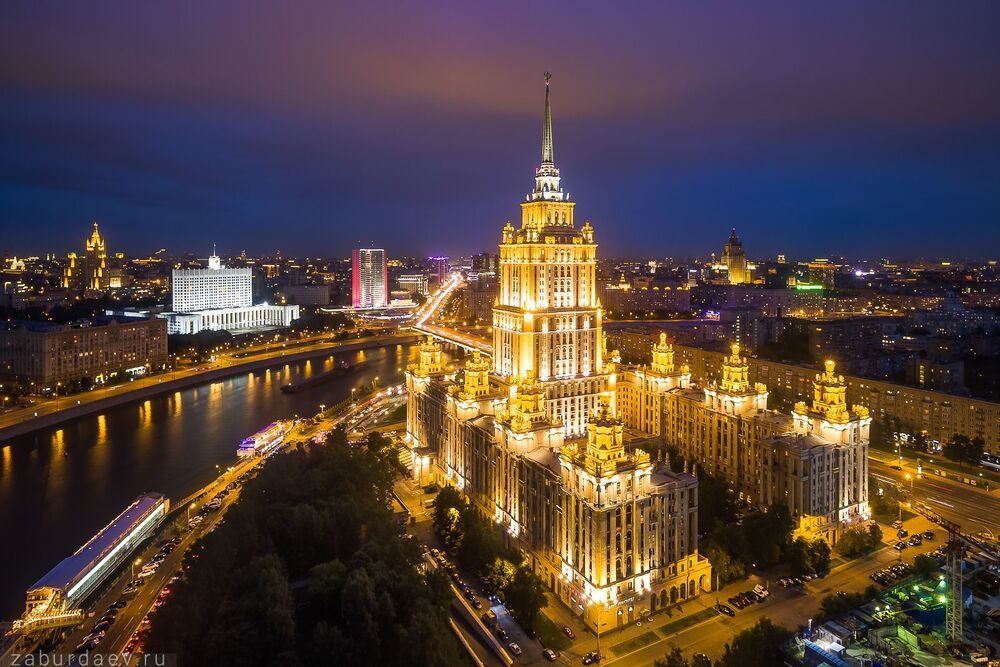 Гостиница &laquo;Украина&raquo;