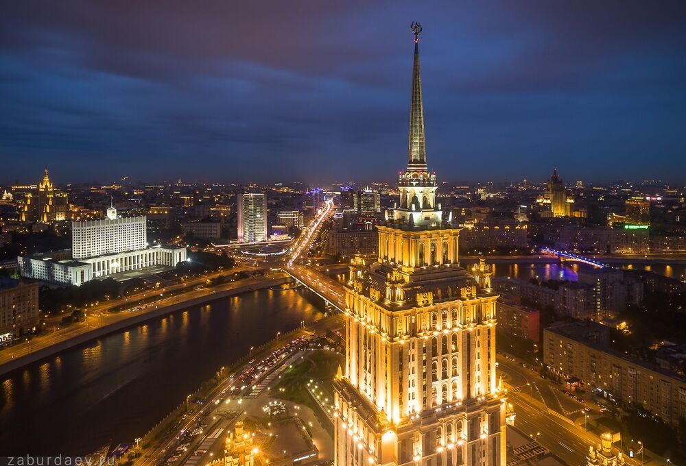 Гостиница &laquo;Украина&raquo;