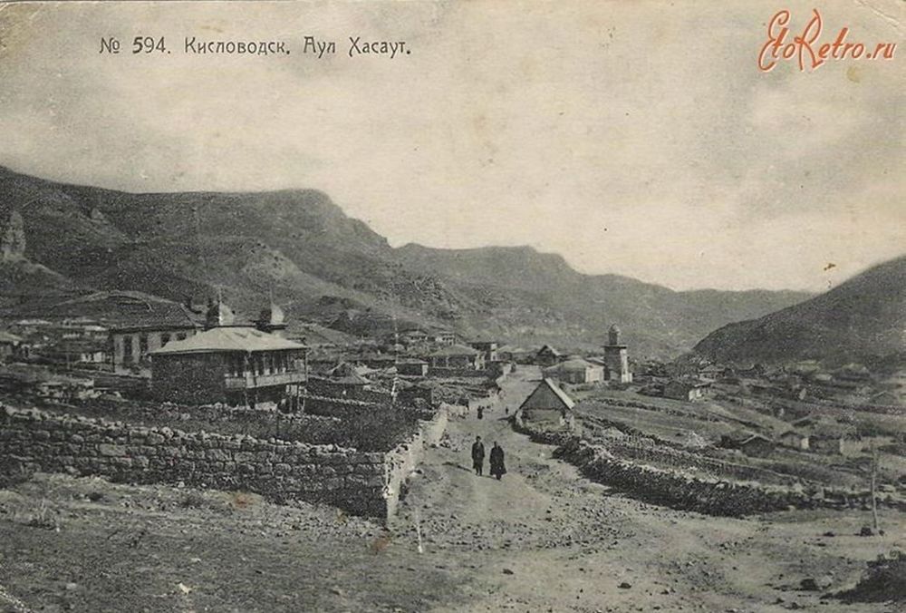 Хасаут  , 19 век , фото из интернета