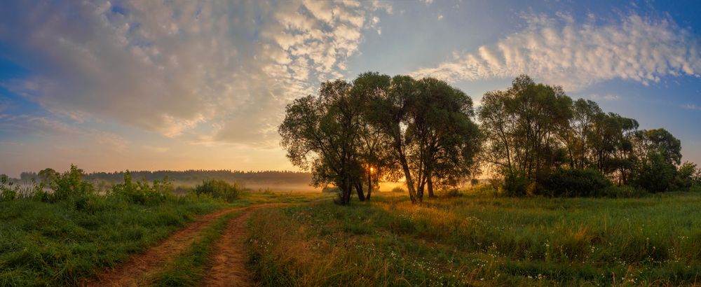 Рано утром на рассвете..