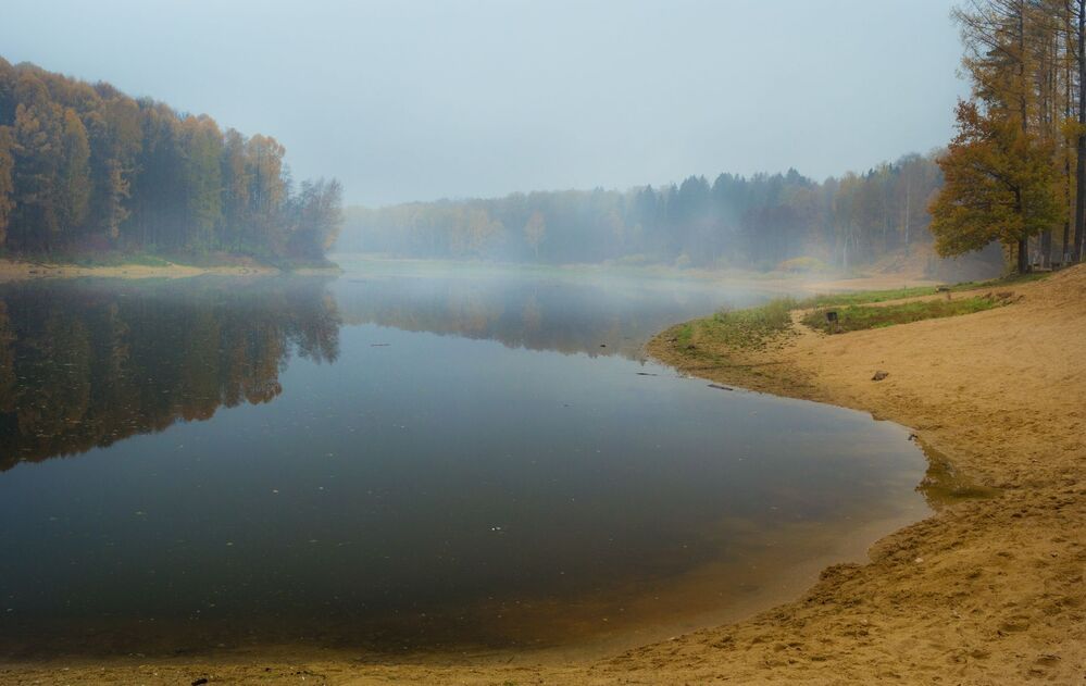 Тихая осень