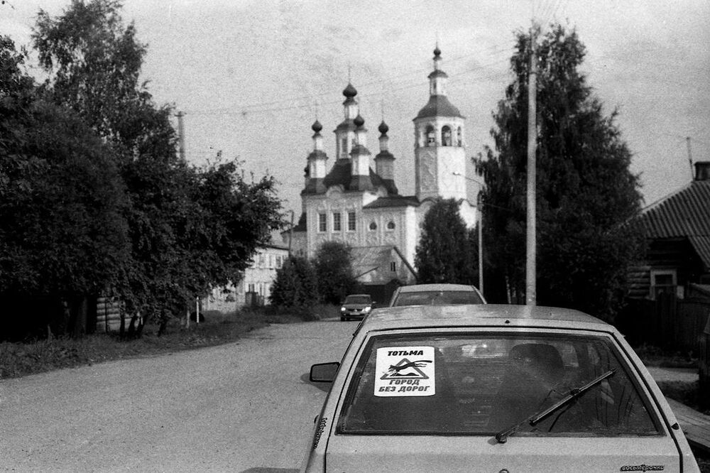долгая дорога в детство...