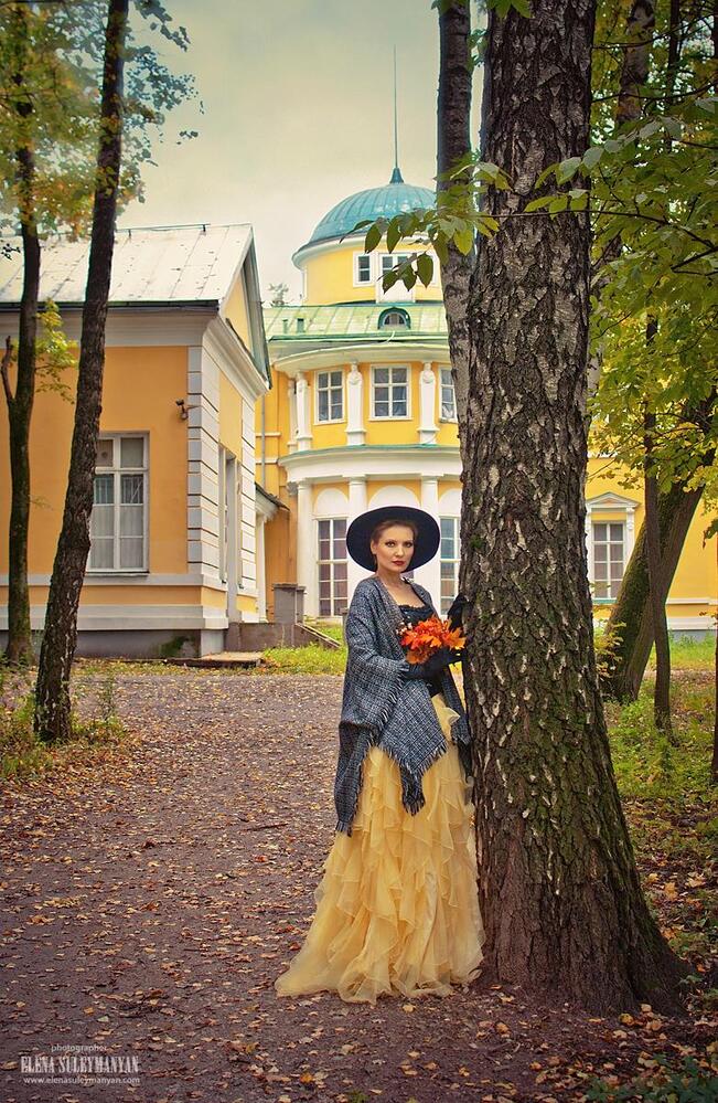 Осеннее