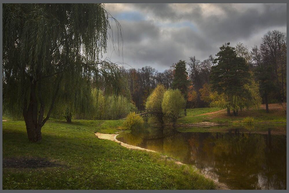 Осенний альбом