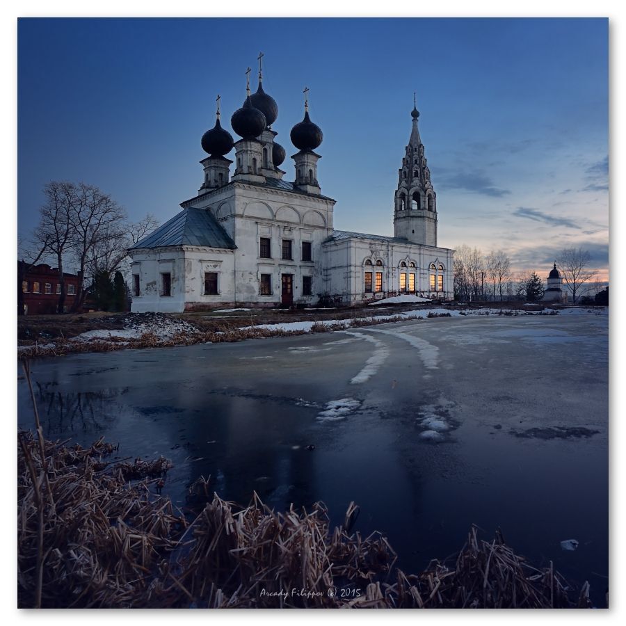 Вступительные