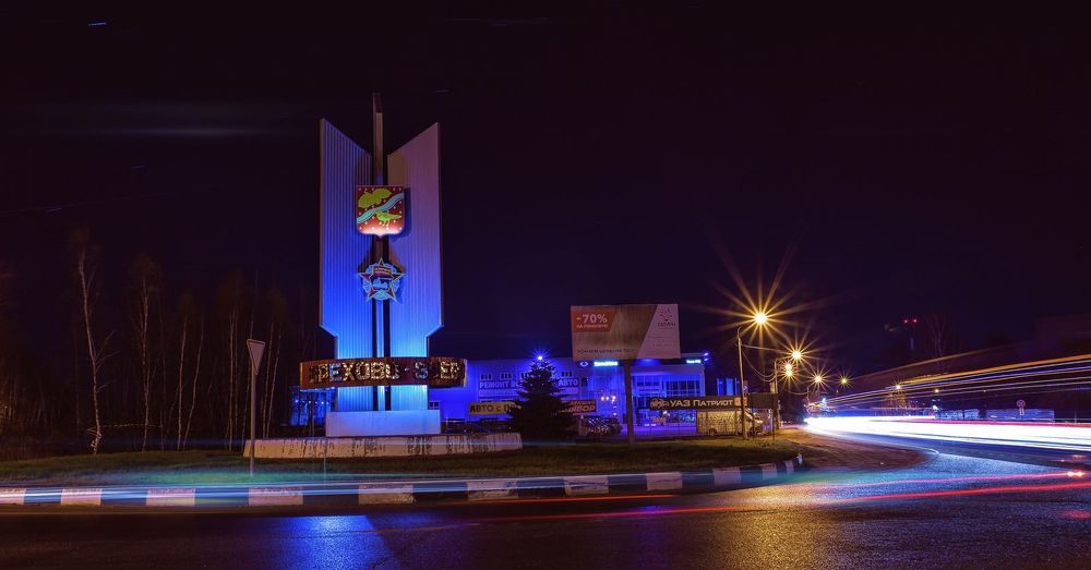 Город мой