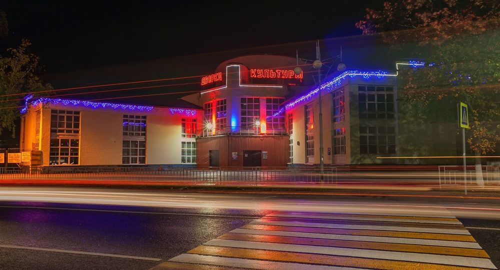 Город мой