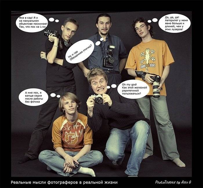 Юмор, ФотоЖаба, Alex G