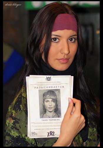 Разыскивается