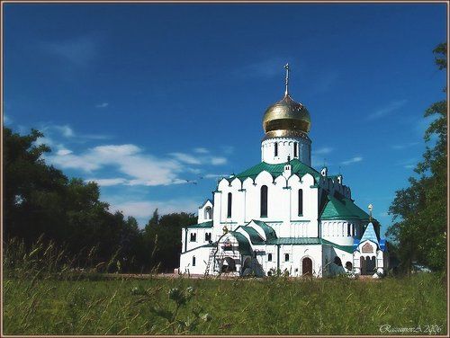 Умиротворение