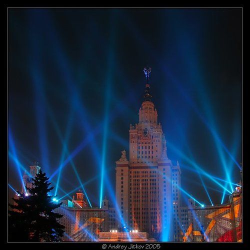 День города