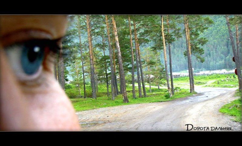 дорога Дорога дальняя... фото превью