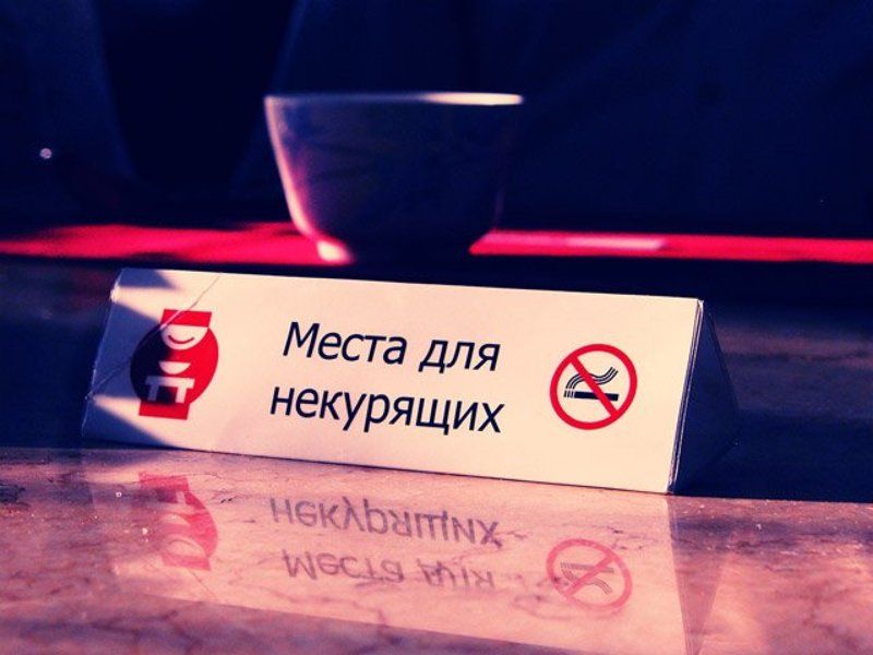 smoke, табличка, курить, У нас не курят! фото превью