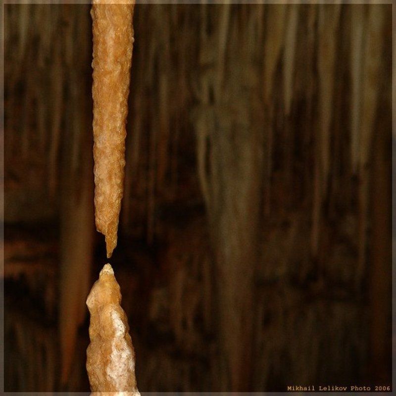 сталактит, сталагмит Про несчастную любовь сталактита к сталагмиту фото превью