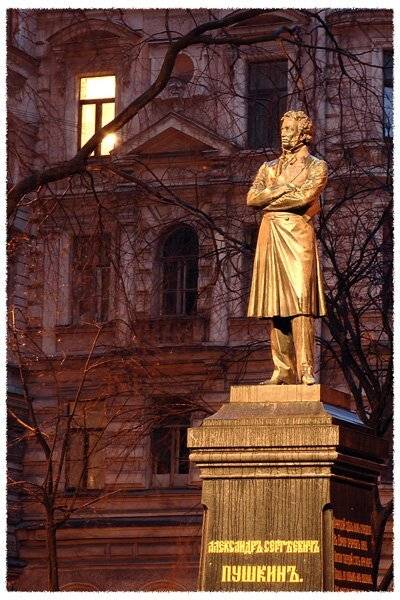 Саша, Пушкин, утро, Вячеслав Архипов