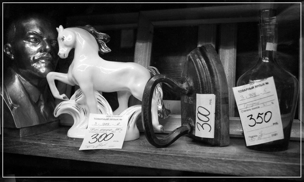 Ленин, лошадь, утюг, бутыль, ценники, время, Вячеслав Архипов