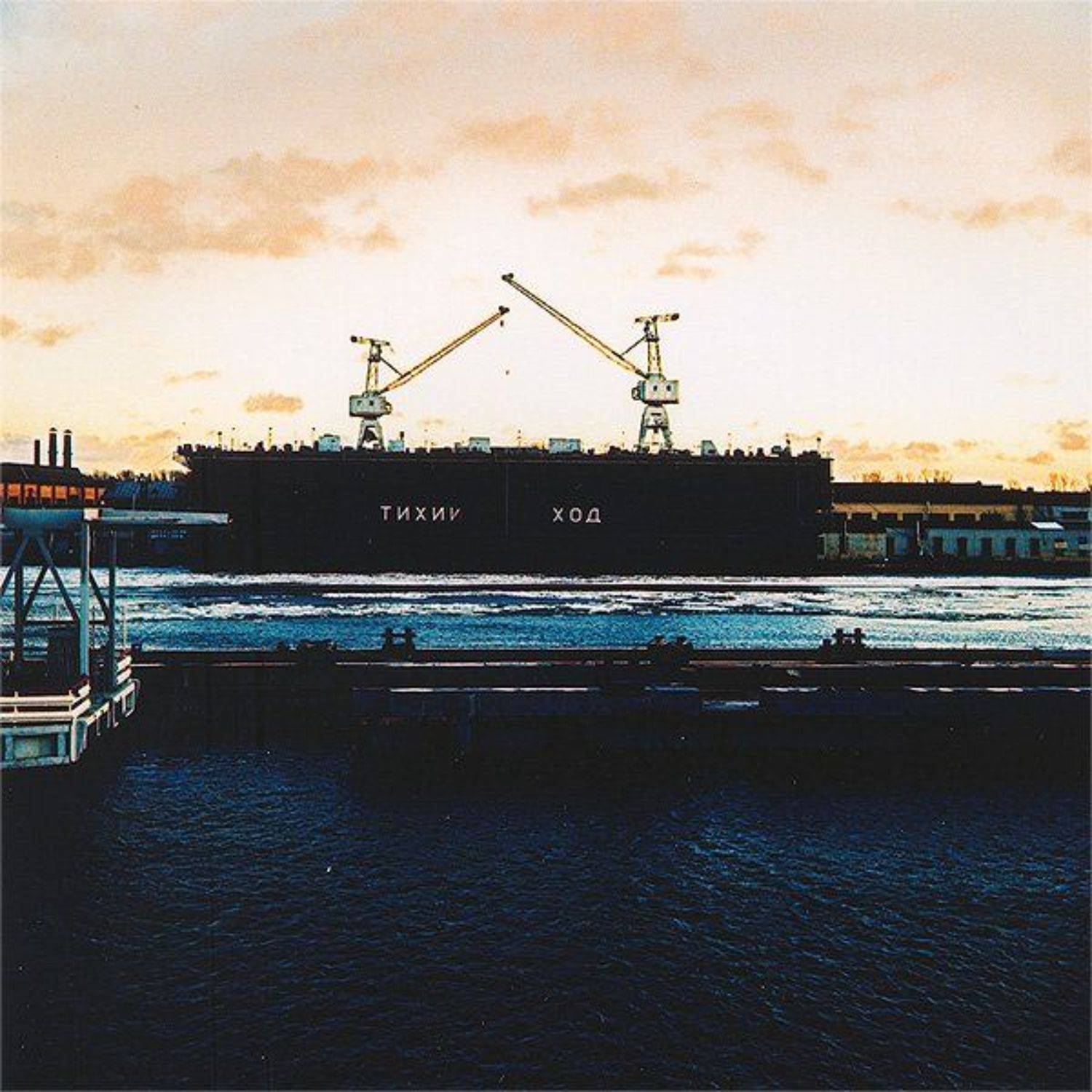 питер, нева, порт, набережная, CTEPX