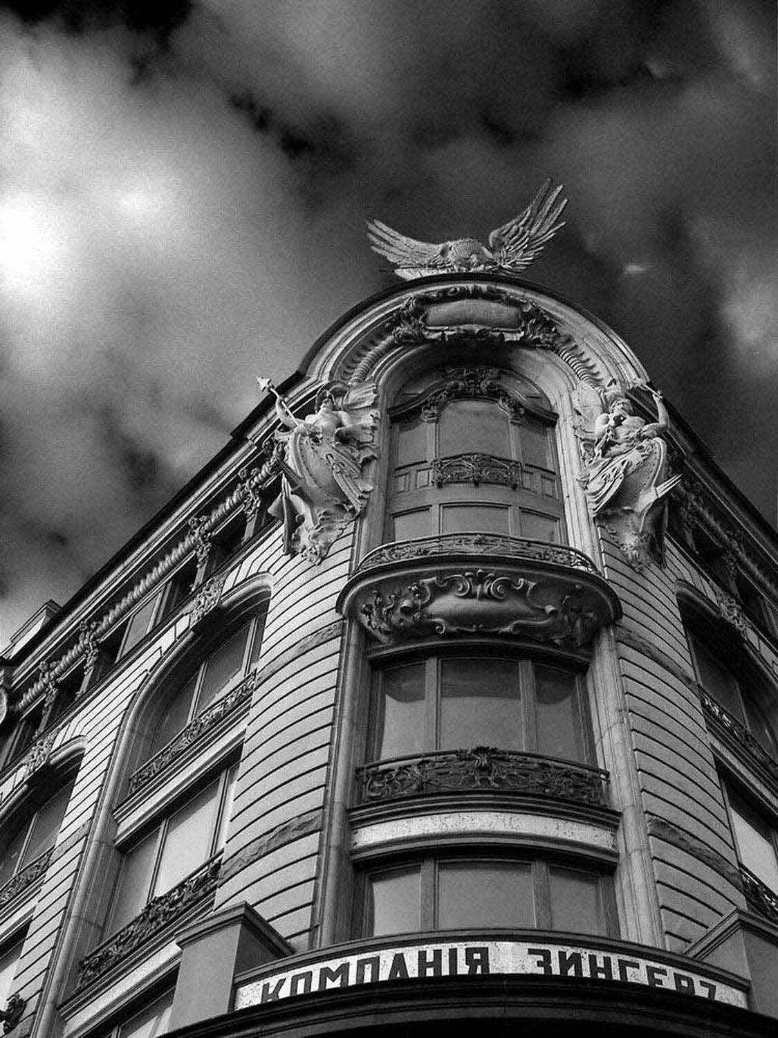 , Антон Сливкин