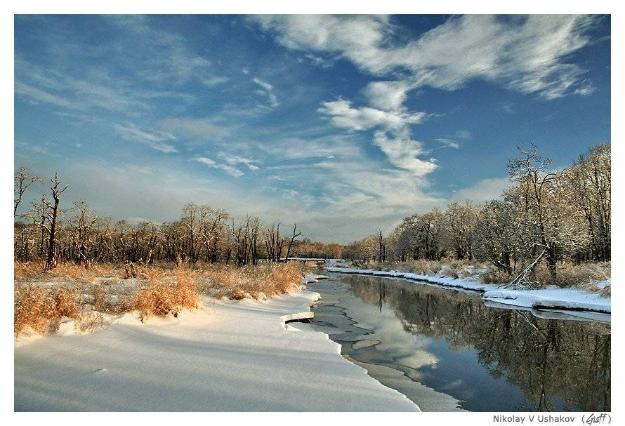 речка Тихая, Николай Ушаков (Graff)