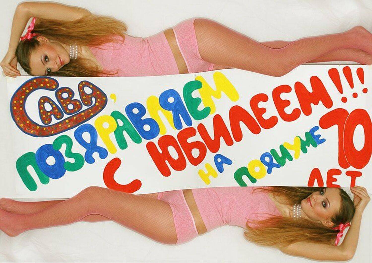 Сава, Мотя, sava