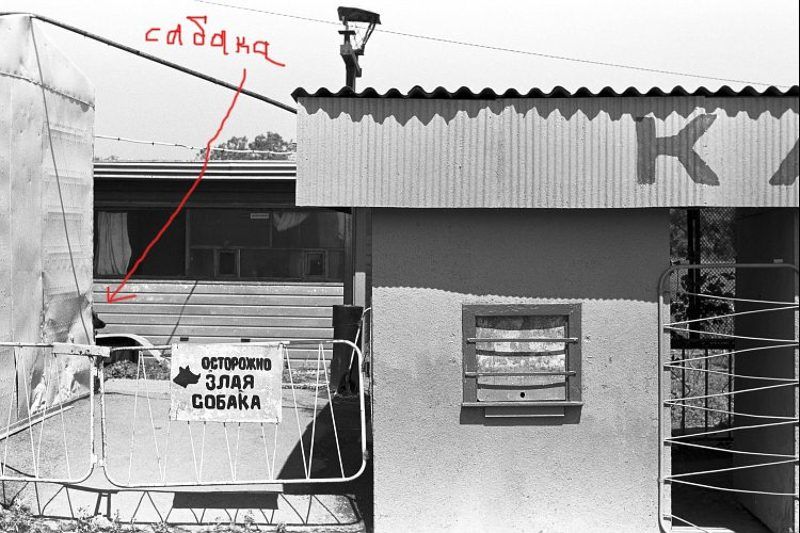 осторожно фото превью