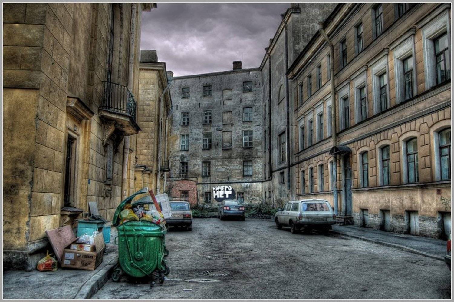 переулок,пирогова,граффити,, domovoi