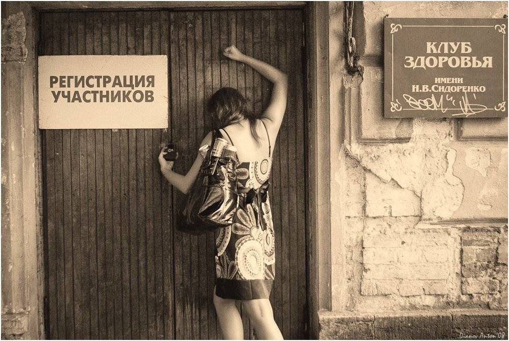 , Тоша