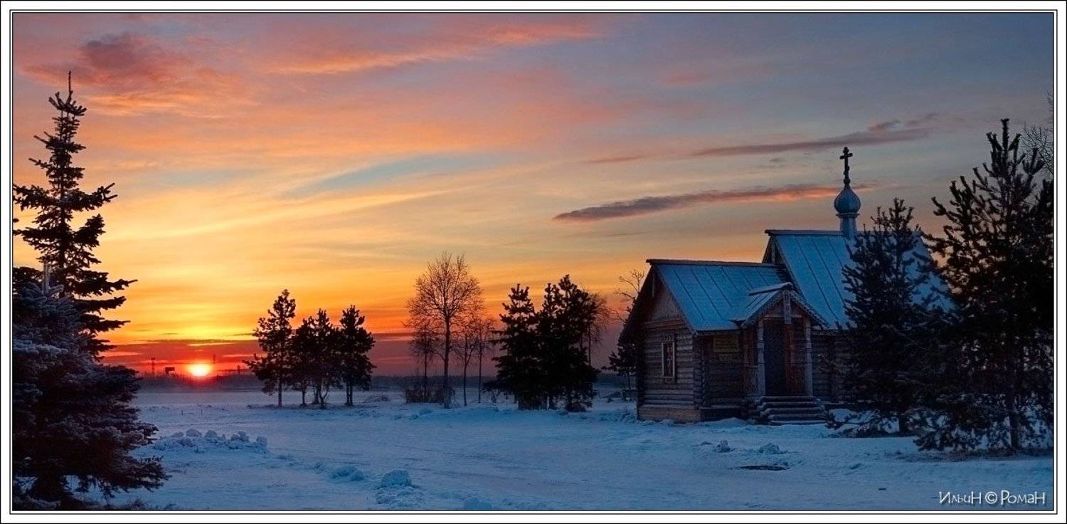 город пейзаж архангельск, Ильин Роман