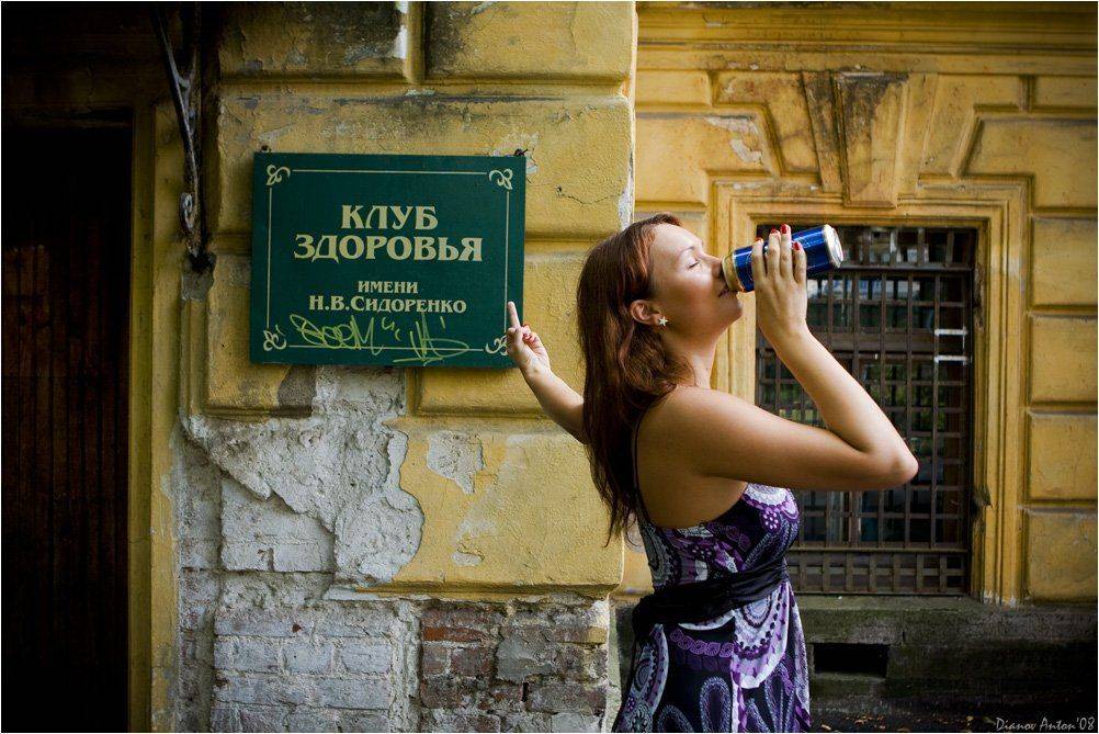 , Тоша