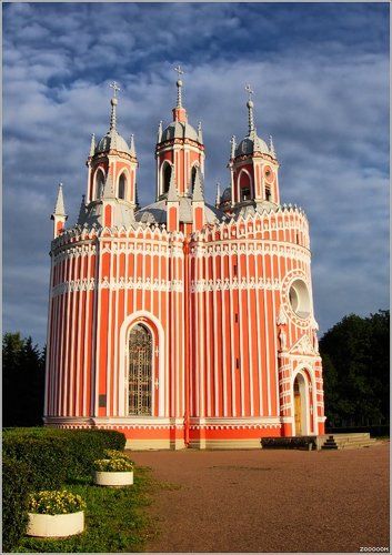 Чесменская