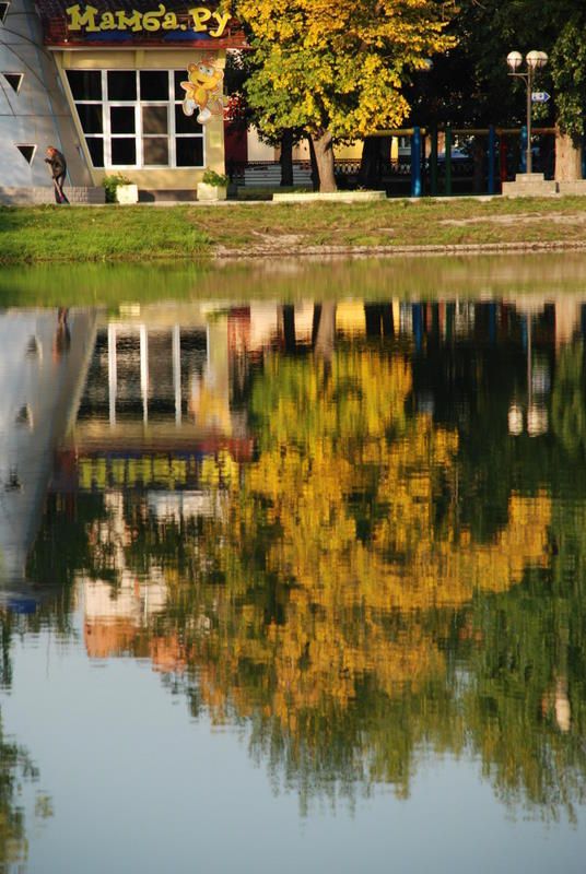 осень, город, вода, отражение Мамба.ру фото превью
