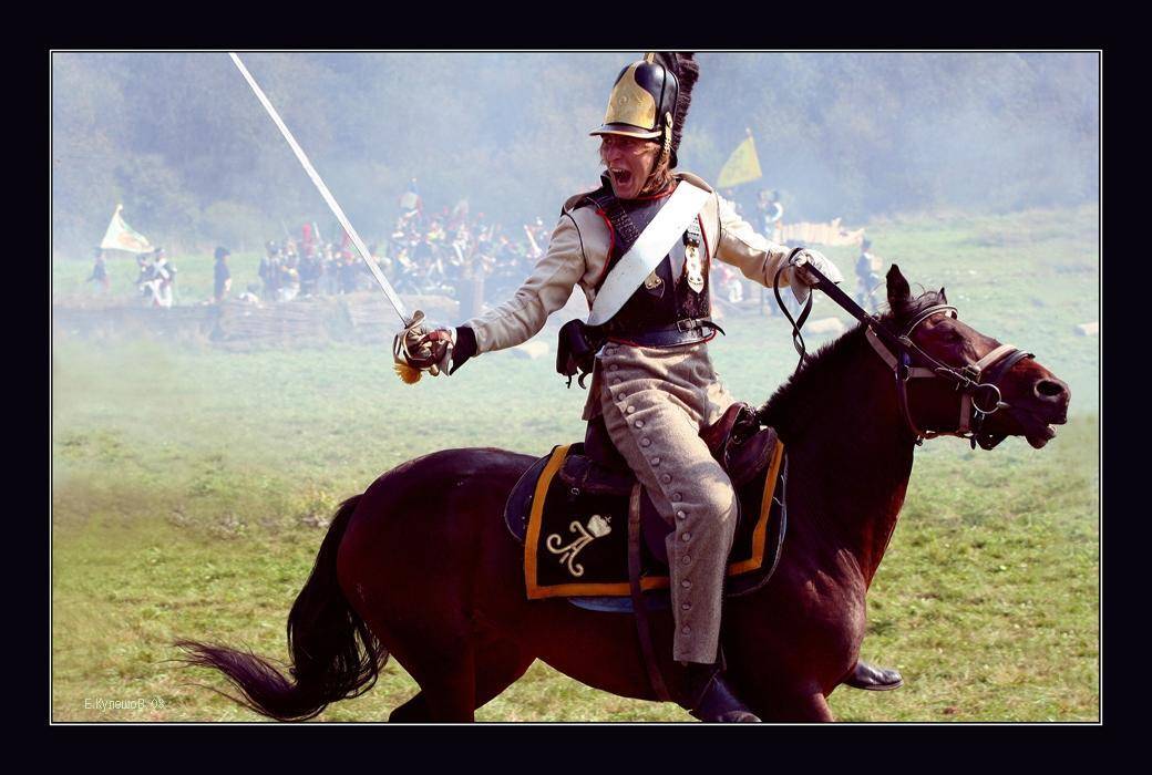 бородино, москва,1812,бой, гусары,кулешов, Кулешов Евгений