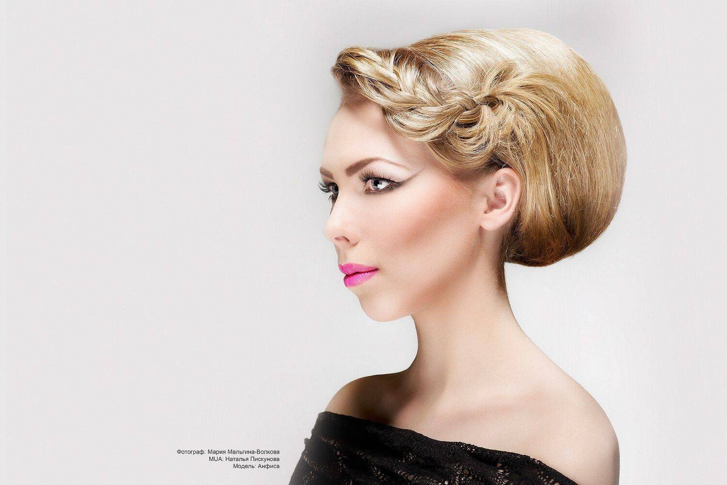 , Мария Мальгина